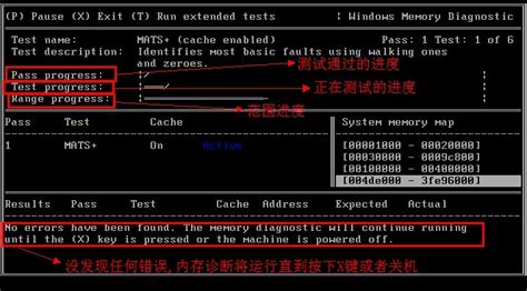 请问AIDA32之类的软件怎么对硬盘使用时间进行检测的?原理是什么?