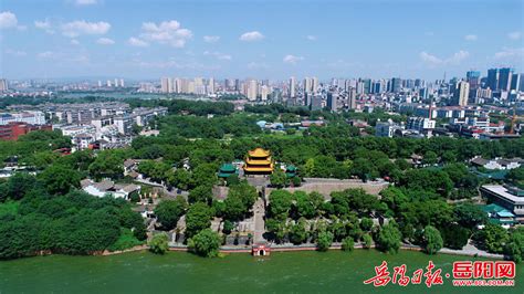 从广州到岳阳要多久?