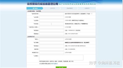 特殊化妝品備案的流程是什么？需要什么資料？