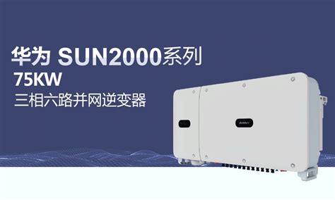 220v正弦波逆变器1500W哪里卖价格多少