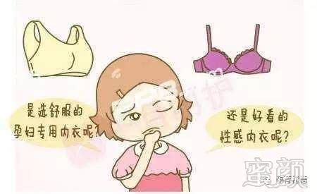 孕期乳房怎么保养