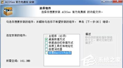 电鱼机上DB3,是什么样的件?