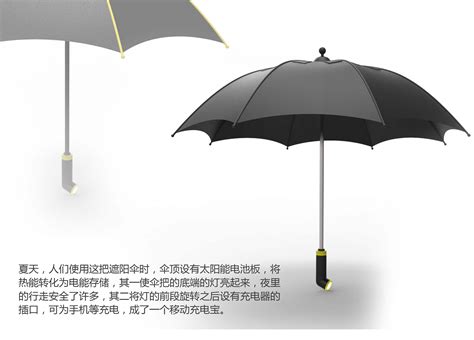 太陽傘有什么作用?