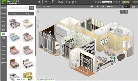 谁给介绍几款室内装饰软件?