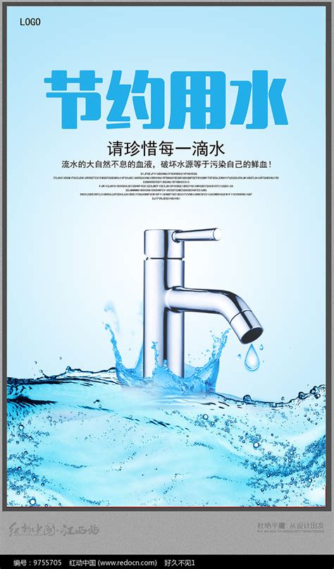 话说节约150字(合集9则)