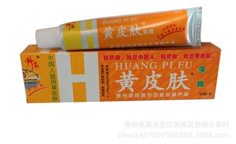 陰囊邊上的皮膚癢,涂什么軟膏