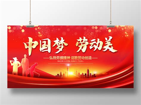 2022央视五一晚会名单