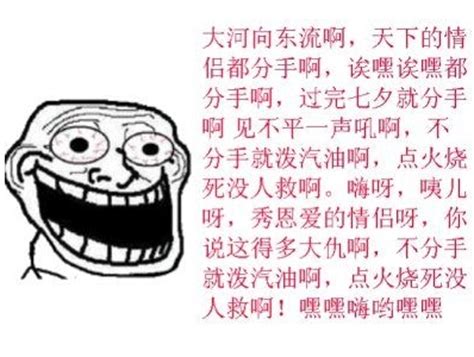 七夕单身想恋爱的文案