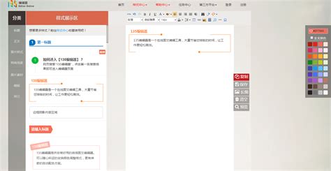 CAD编辑器是什么