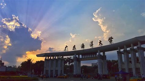 请问湛江海洋大学如何啊?像肇庆学院、韶关大学、五邑大学那些好吗?