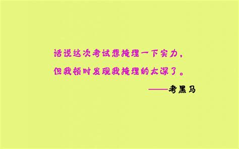 七夕幽默搞笑语录(推荐120句)