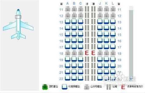 12306在网上动车票怎么选座位