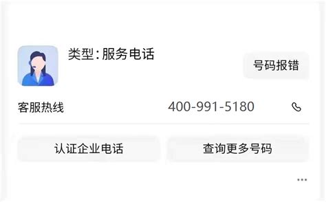 個人空調維修電話多少