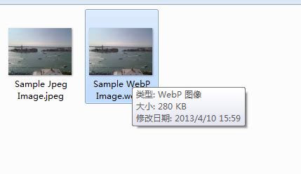 webp是什么文件格式怎么打开