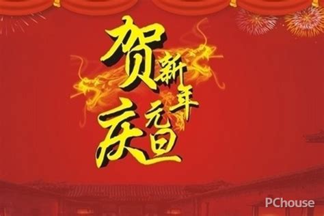 送给闺蜜元旦祝福语