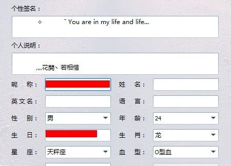 求“x与x”格式的网名,如:错与过