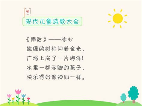 母爱诗句大全100首小学