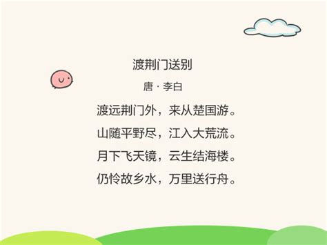 有了新欢忘了旧爱诗句【yuer9.com久久育儿网】