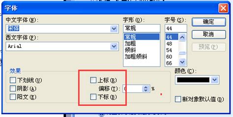 adsl调制解调器配置里面的最高速度(bps)项该怎么设置