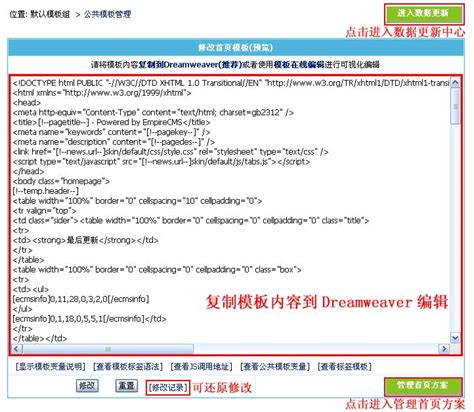 word 中节的作用及使用实例教程