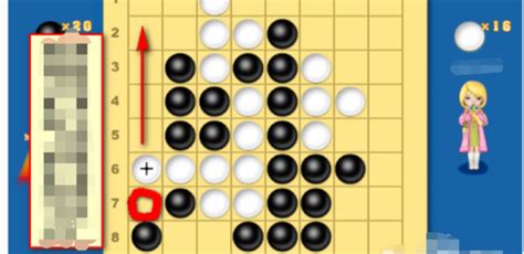 阿达黑白棋玩法简介