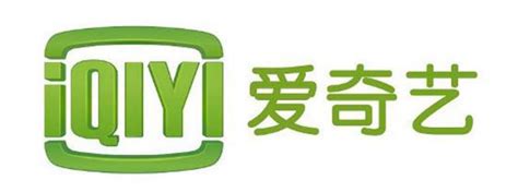 爱奇艺是什么