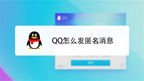 可以发匿名短信的软件