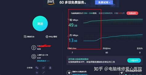 网速测试软件哪种好?