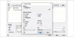 X3D是什么程序的后缀名