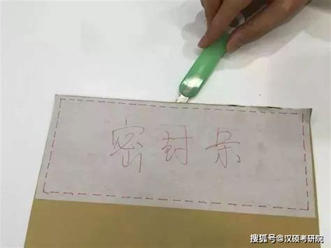 档案袋封条自己撕了怎么办