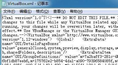 XML是什么文件的格式啊