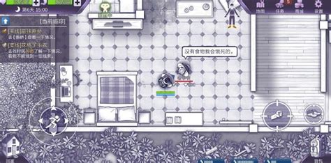 阿瑞斯病毒 兽夹陷阱怎么得到 在哪啊 求大佬指点!!!