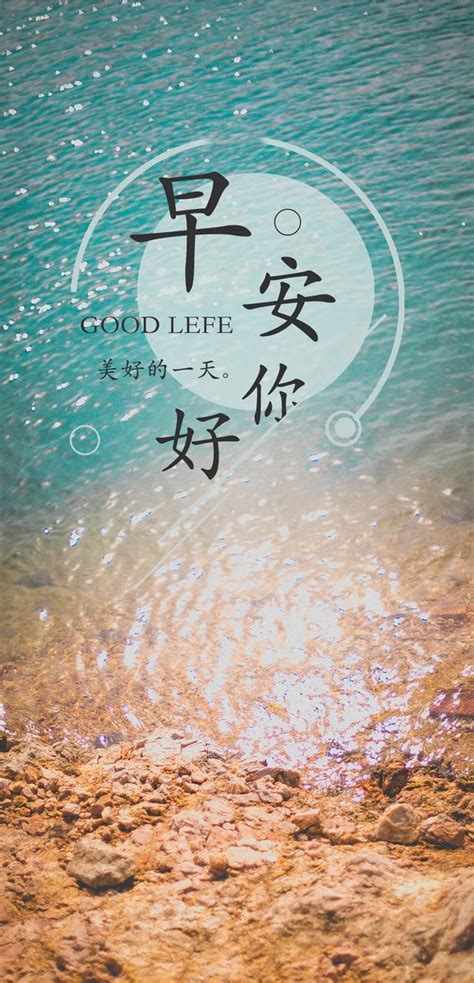 早安霜降心情句子