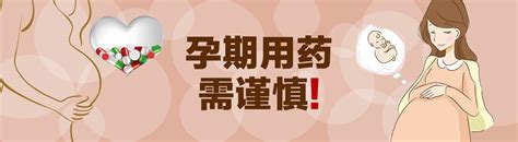 孕妇必备的十种方法