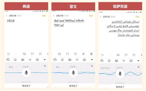 谁有中文能翻译成蒙文的软件啊?急需谢了