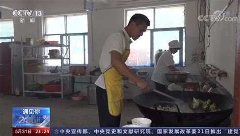 巨好看的鍋鏟(國產)大片是什么?
