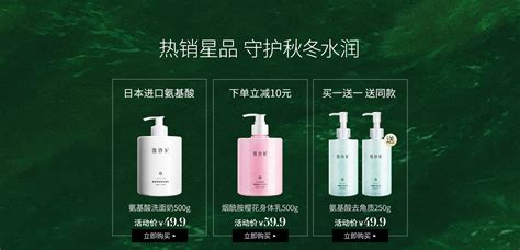 雪玲妃洗面奶怎么樣?