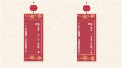 拜年短句内涵