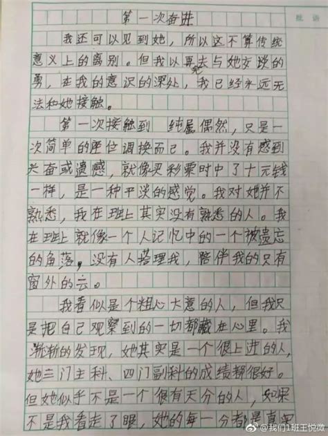 写给革命烈士的一句话