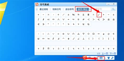 dia diagram editor 怎么输入中文