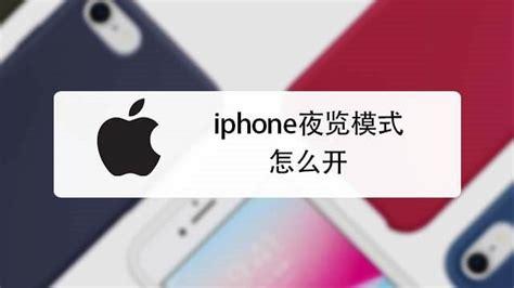 iPhone软件语言设置