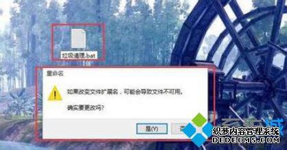 win10大家都用的什么软件在清理垃圾