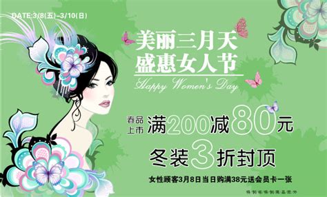 三八妇女节自己发朋友圈句子