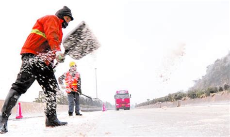 为什么工业盐可以除雪?