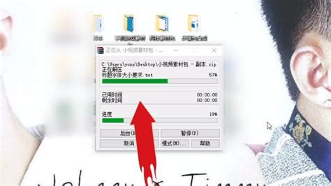 rar格式和zip格式有什么区别?