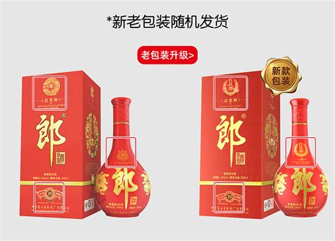 紅花郎10年價格)))))