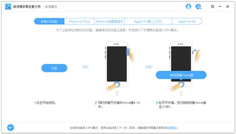 iphone 7plus从屏幕移除的软件怎么移回来?