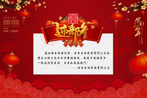 新年语录2023【合集41段】