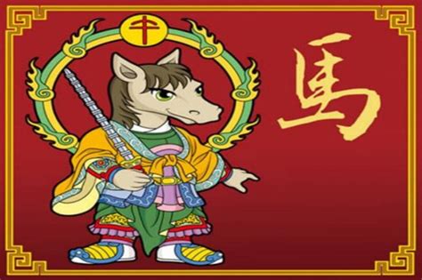 2024年属马人好吗