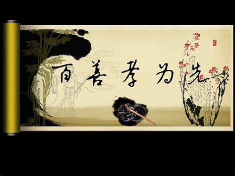 关于孝道的名言【共计106条】